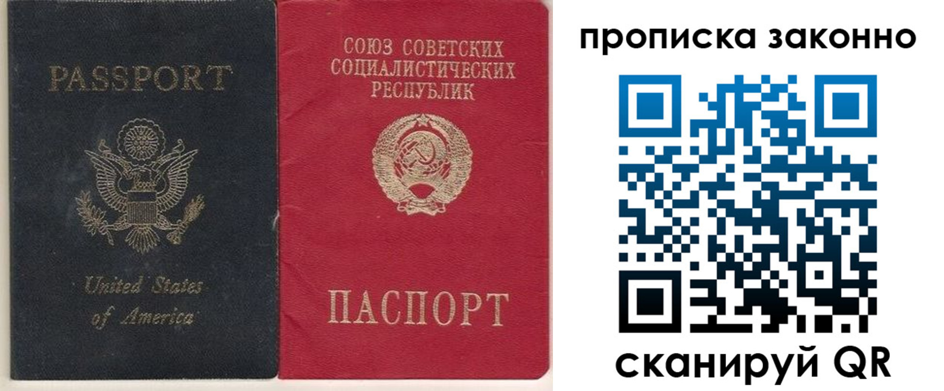 временная регистрация адрес в Лысьве